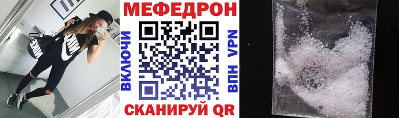 Купить закладку ГАШИШ  Меф  Рыльск