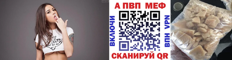 Купить  Рыльск  А ПВП кристаллы 
