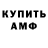 Кетамин VHQ Anastasiya Borovskih