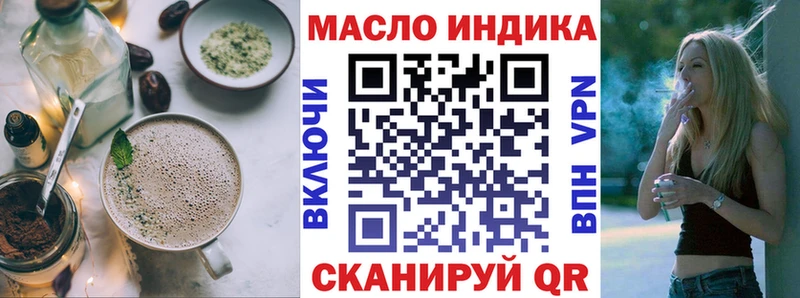 Cannafood конопля  Купить где  Рыльск 
