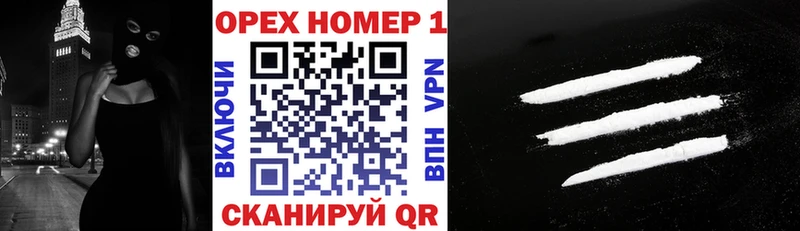 COCAIN Перу  Купить  Рыльск 