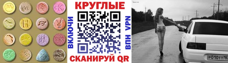 ЭКСТАЗИ ешки  Купить где  Рыльск 