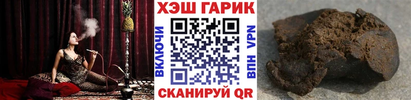 ГАШИШ AMNESIA HAZE  Купить  Рыльск 