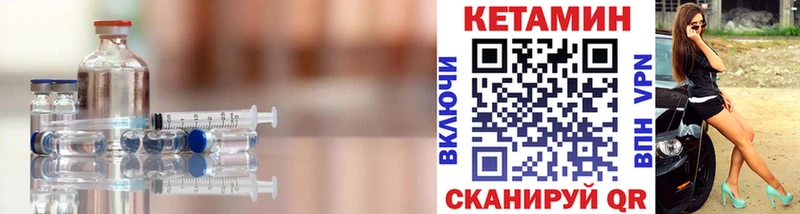 Купить  Рыльск  КЕТАМИН ketamine 