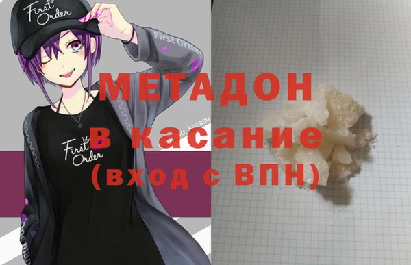 кокаин премиум Костерёво