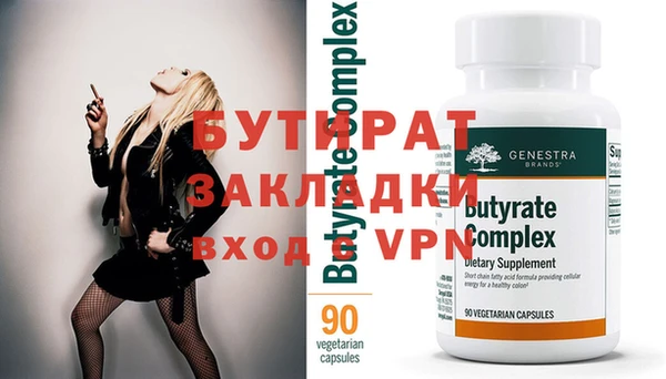 метадон Коряжма