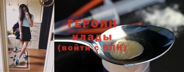 кокаин премиум Костерёво