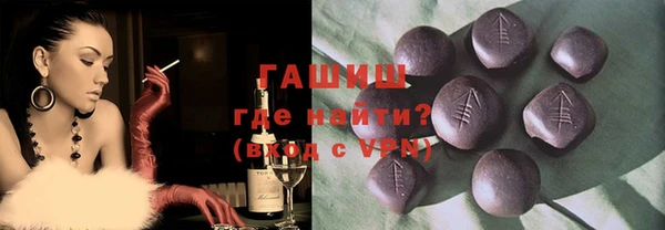 метамфетамин Краснотурьинск