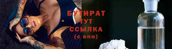 альфа пвп Козловка