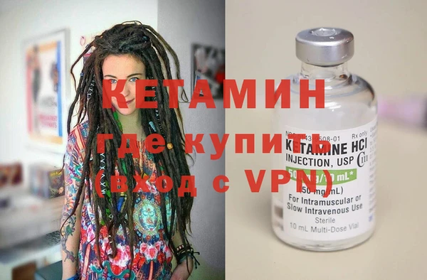 альфа пвп Корсаков