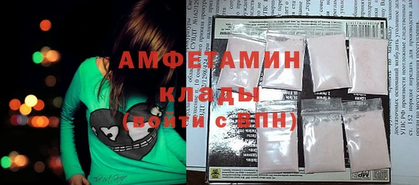 альфа пвп Корсаков