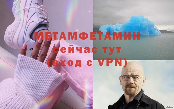 альфа пвп Корсаков