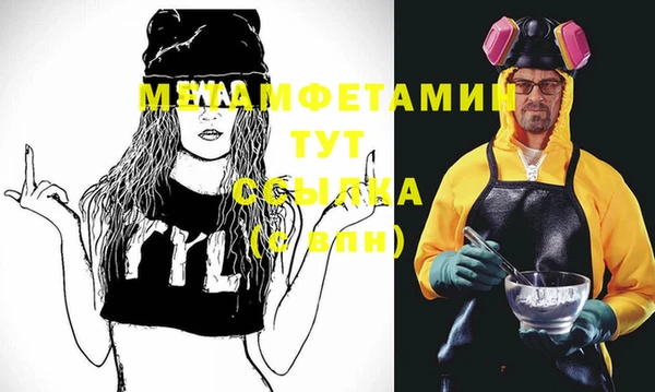 метадон Коряжма