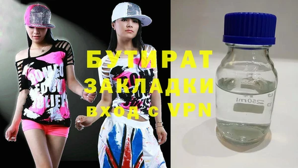 альфа пвп Корсаков