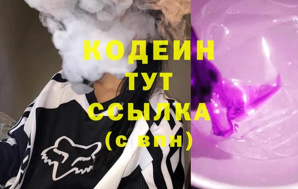 альфа пвп Корсаков