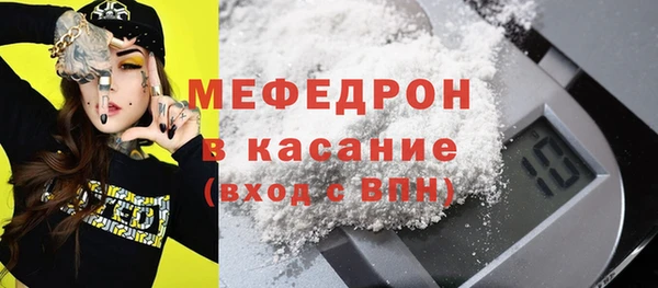 спайс Кострома