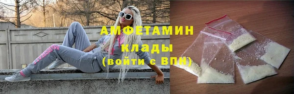экстази Нижневартовск