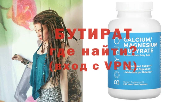 метадон Коряжма