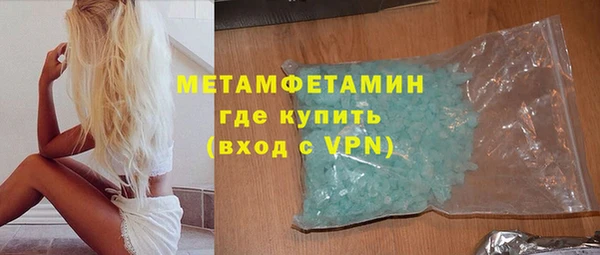 альфа пвп Козловка