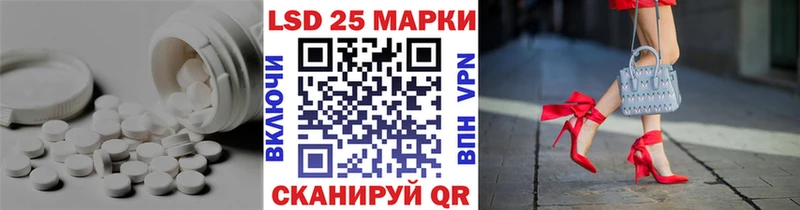 ЛСД экстази кислота  Купить  Рыльск 