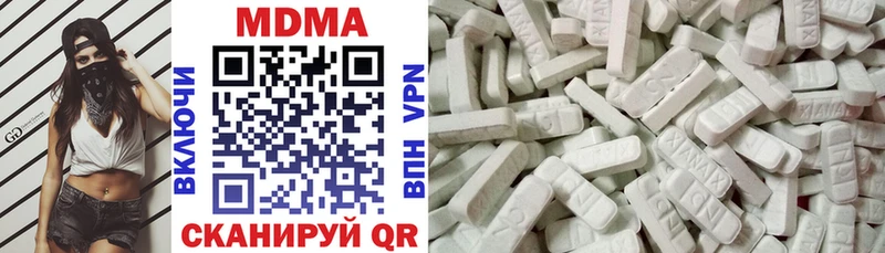 MDMA VHQ  Купить где  Рыльск 