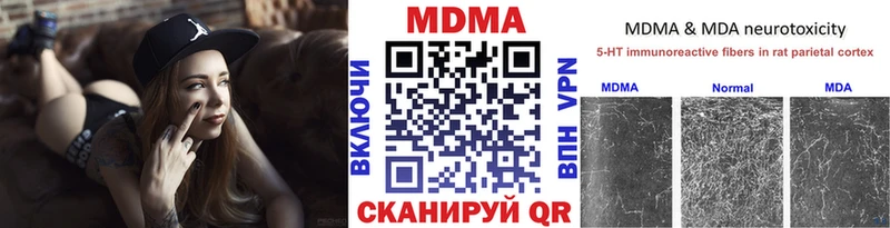 МДМА молли Рыльск