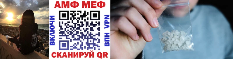 Купить закладки  Рыльск  Метамфетамин мет 