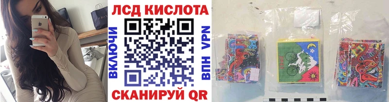 Марки N-bome 1,8мг  Купить  Рыльск 