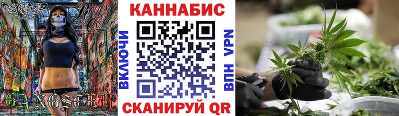Купить  Рыльск  Каннабис план 